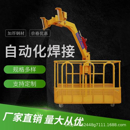 吊车吊篮免拆360度旋转吊篮高空作业专业吊框徐工三一中联